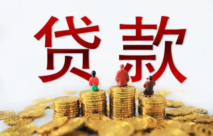 渭南私人民间借贷，渭南合阳私人急用钱贷款